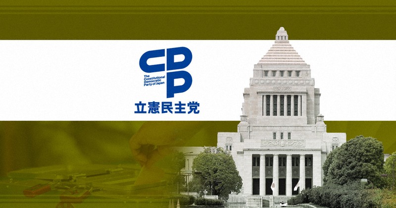 【政治】立憲有志が「食料品の消費税率ゼロ」案　減税効果「5兆円」と試算